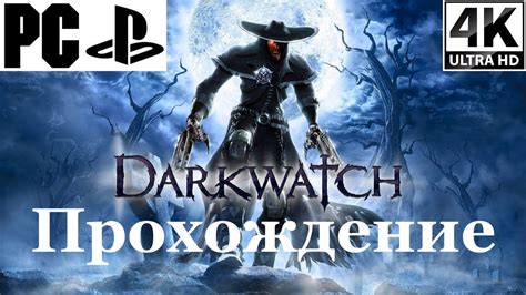darkwatch for pc|playstation 2 darkwatch.